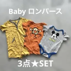 Baby★ロンパース★3点SETのサムネイル