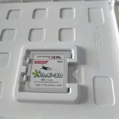 美品フロッガー3D