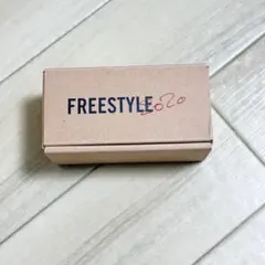 【新品未開封】大野智　フリースタイル　おちょこ