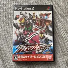 仮面ライダー クライマックスヒーローズ
