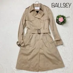 ボールジィ トゥモローランド ライナー付き トレンチコート38 Mサイズ