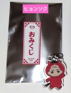 TREASURE おみくじ ヒョンソク ポップアップ