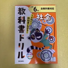 tomonao様 リクエスト 2点 まとめ商品