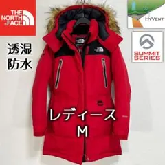 美品最高級ノースフェイス サミットシリーズ ダウンコート レディースM 透湿防水