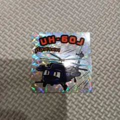 Item thumbnail for item c3d2964f-8ac1-456e-8ae4-574cc778f1e7