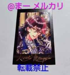悪魔執事と黒い猫 あくねこ ぱしゃこれ 第八弾 ルカス レア 箔押し