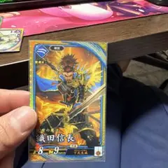 英傑大戦 SR 織田信長 - メルカリ