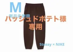 STÜSSY & NIKE STONE WASHED FLEECE PANT