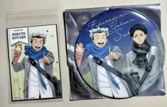 【新品未開封】ハイキュー　セカンドシーズン　缶バッジセット　赤葦京治　木兎光太郎 2025年最新】赤葦缶バッジの人気アイテム - メルカリ