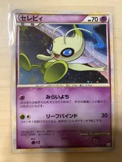 ポケモンカード レジェンド セレビィ 037/090 - メルカリ