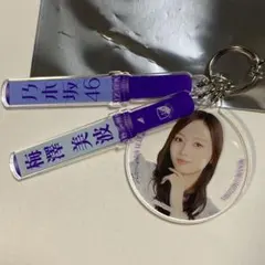 【匿名配送】梅澤美波 個別スティックライトキーホルダー 13th バスラ