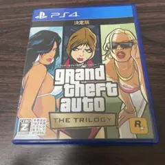 グランド・セフト・オートトリロジー 決定版