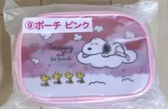 スヌーピーくじ　ポーチ　ピンク