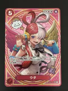 ワンピースカード　ウタ　sp ヒロインズエディション