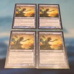 MTG 対抗呪文 英語4枚セット MMQ版 - メルカリ