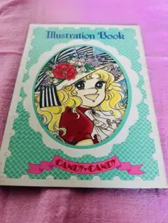 2025年最新】キャンディキャンディ なかよし付録の人気アイテム