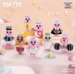 TOP TOY おぱんちゅうさぎ フィットネスぬいぐるみキーホルダー