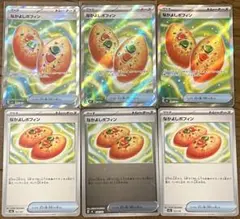 ポケカ なかよしポフィン sr まとめ売り 汎用 デッキパーツ - メルカリ