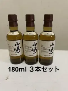 2026年最新】サントリー 山崎 180mlの人気アイテム - メルカリ