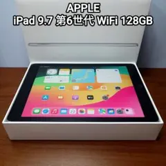 iOS26.3】iPad第8世代 最新OS搭載 A2270 - メルカリ