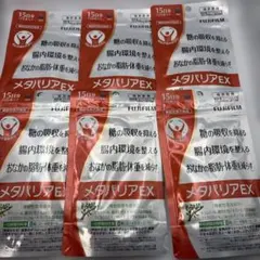 富士フイルム メタバリア プレミアムEX 240粒 2袋 - メルカリ