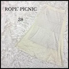 【ROPÉ PICNIC】ロペピクニック 透かし編みロングニットスカート 38