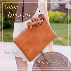 クラッチバッグ　セカンド　ハンド　ヴィンテージ　PUレザー　シンプル　結婚式