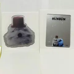 パペットスンスン　シークレットアクリルミラーシール　ゾンゾン　スンスン　2点