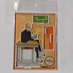 ハイキュー!!　烏野　月島蛍　アクリルスタンド