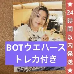 山本彰吾 ミュージシャン