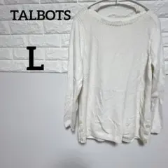 【TALBOTS 】L長袖ニットホワイト