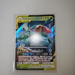 セレビィ＆フシギバナGX RR SM9 タッグボルト 001/095 - メルカリ