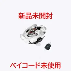 新品未開封 ベイブレードX コバルトドラグーン9-60F Jリーグコラボ
