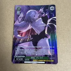 2026年最新】ヴァイスシュヴァルツの人気アイテム - メルカリ