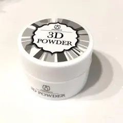 プリアンファ 3Dパウダー 15gのサムネイル