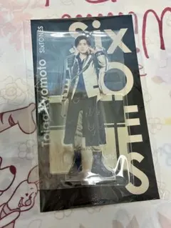 SixTONES 京本大我　アクリルスタンド