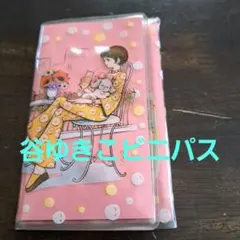 2026年最新】谷ゆき子の人気アイテム - メルカリ