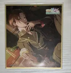 プロセカ 東雲彰人 色紙 41A 最高のクランクアップ