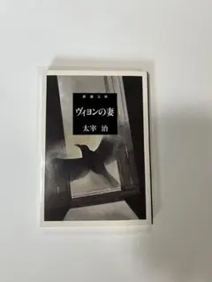 みょん様 リクエスト 2点 まとめ商品