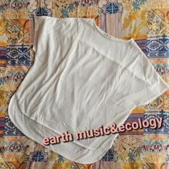 earth music&ecology 半袖Tシャツ 後ろフリル ホワイト