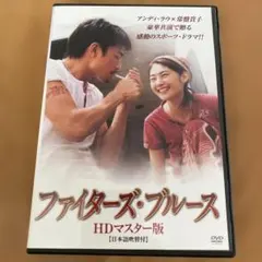 香港映画 アジア映画