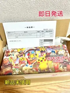 《新品未開封》ポケモンセンタートウホクスペシャルボックス シュリンク付き