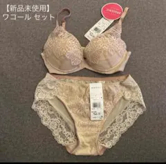 2026年最新】Wacoal レディース 下着・アンダーウェアの人気アイテム