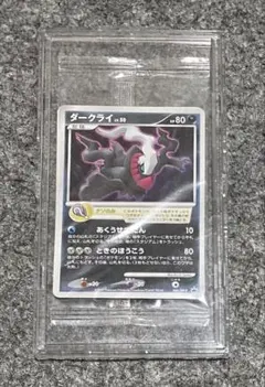 未開封 ポケモンカード ダークライ 046/DP-P 映画館配布プロモカード