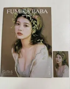 2025年最新】peach john 馬場ふみかの人気アイテム - メルカリ