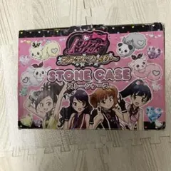 Necochi プリティーリズム　プリズムストーン　トランクケースのみ Necochi プリティーリズム プリズムストーン トランクケースのみ