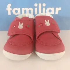 【familiar】ファーストシューズ　13.0