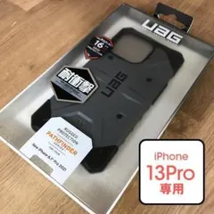 uag iphone13pro