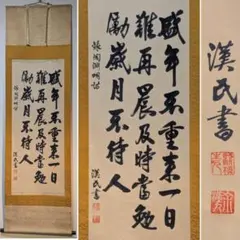 Item thumbnail for item 6406efd5-468a-4139-9630-034848c05a77