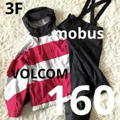 #3F✨VOLCOM✨スキー スノボ ウェア 上下セット160 キッズ